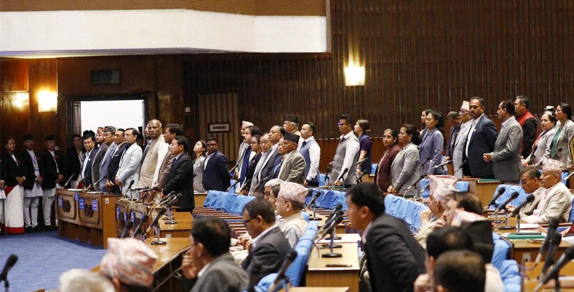कार्यसूचीमै प्रवेश नगरी आज पनि संसद् बैठक स्थगित