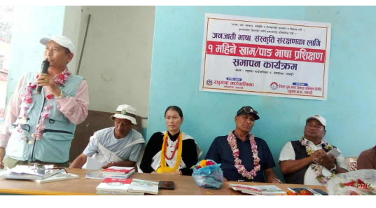 रघुगङ्गा गाउँपालिकामा मगर खाम भाषा संरक्षणका लागि प्रशिक्षण