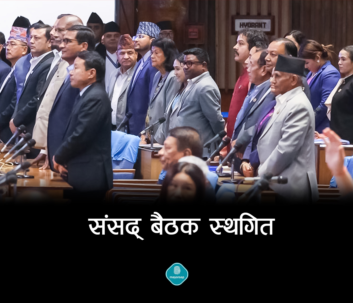 Image of https://mayorsap.com/storage/photos/10/pratinidhi1.jpg
