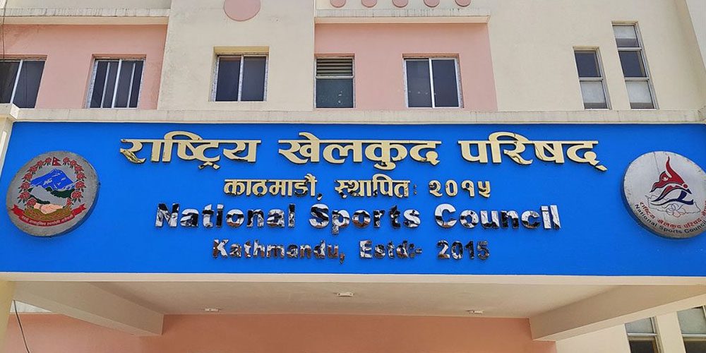 यु–१४ राष्ट्रिय विद्यालय खेलकुद आइतबारदेखि हुने