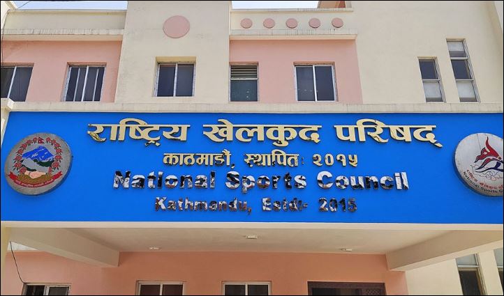 एनपीएल छानबिन कार्यदललाई राखेपको लेटरहेड प्रयोग नगर्न निर्देशन