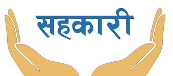 झापाका ठूला सहकारीमा पर्याप्त तरलता, सानामा छैन