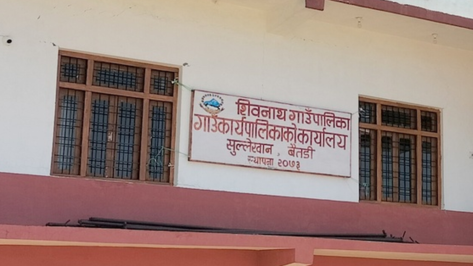 बैतडीको शिवनाथ गाउँपालिकामा मातृ र शिशु मृत्यु शून्य