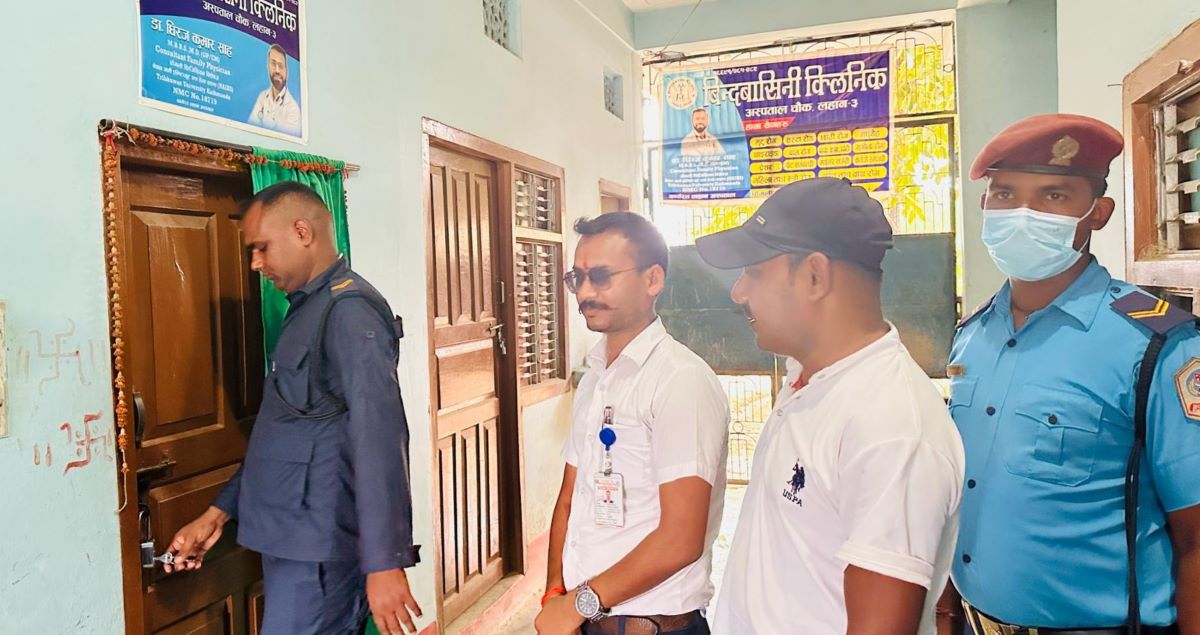 लहानमा अवैध क्लिनिकहरूमाथि कडाइ, नियम उल्लंघन गर्नेलाई कानुनी दायरामा ल्याउने