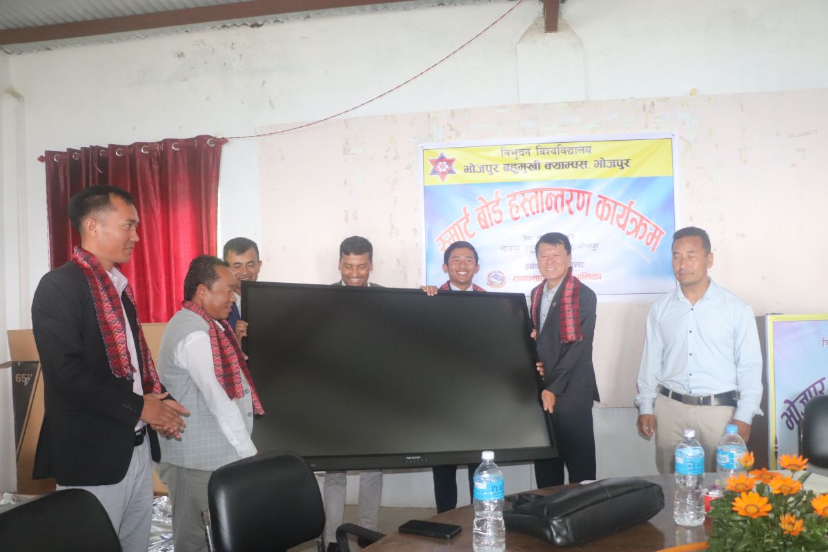 रामप्रसादराई गाउँपालिकाले भोजपुर क्याम्पसलाई दियो ६ लाखको स्मार्ट बोर्ड