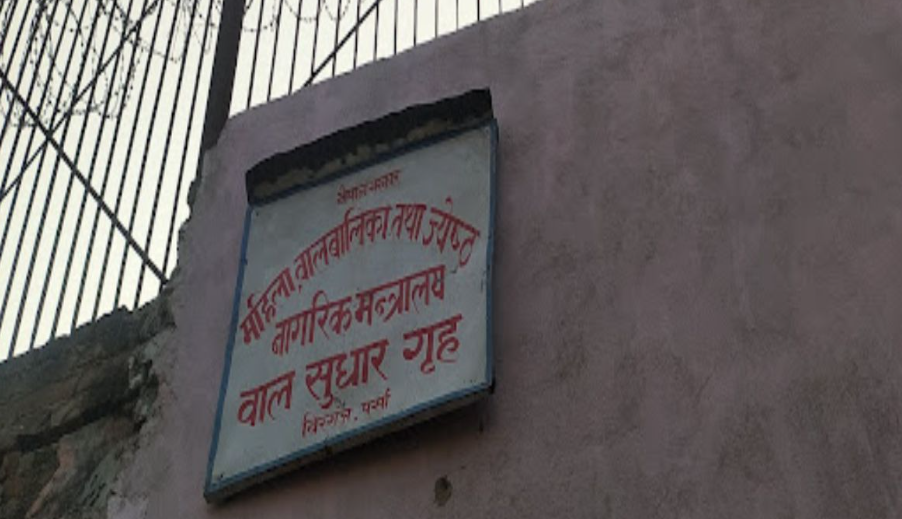 Image of https://mayorsap.com/storage/photos/10/sudhar-griha-parsa.png