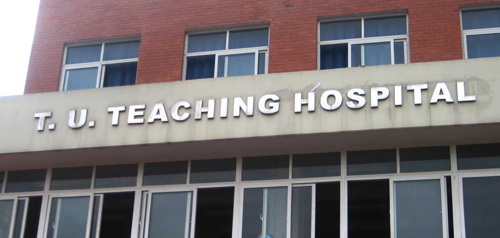 नेपालमै पहिलोपटक लिङ्ग परिवर्तनको सफल शल्यक्रिया