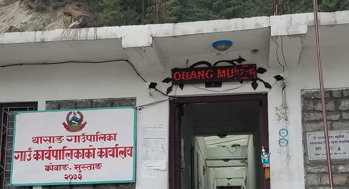 Image of https://mayorsap.com/storage/photos/10/thangsang-gaupalika.jpg