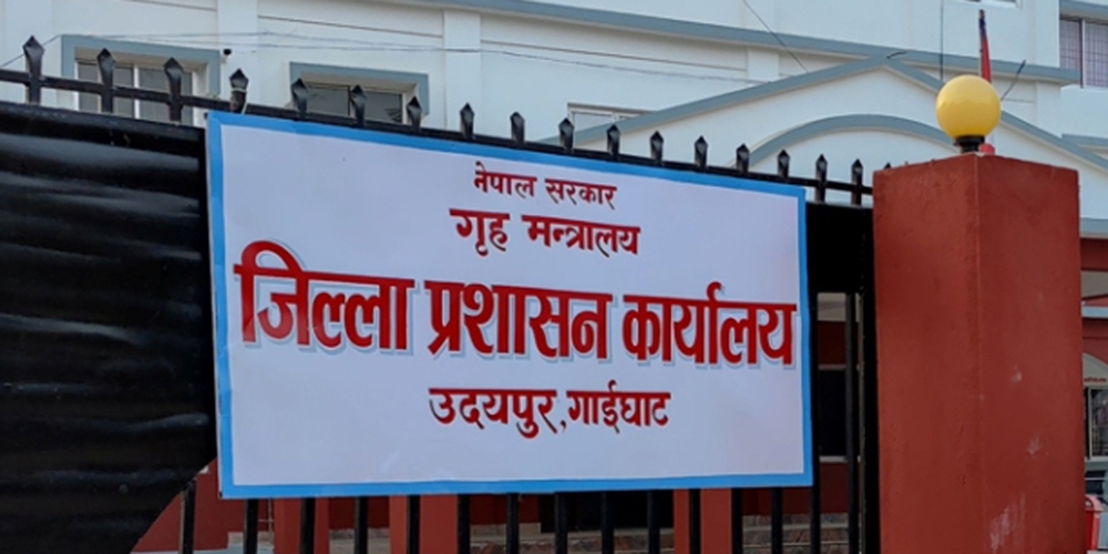 एक वर्षमा उदयपुरका ८ हजार बढीले लिए राहदानी