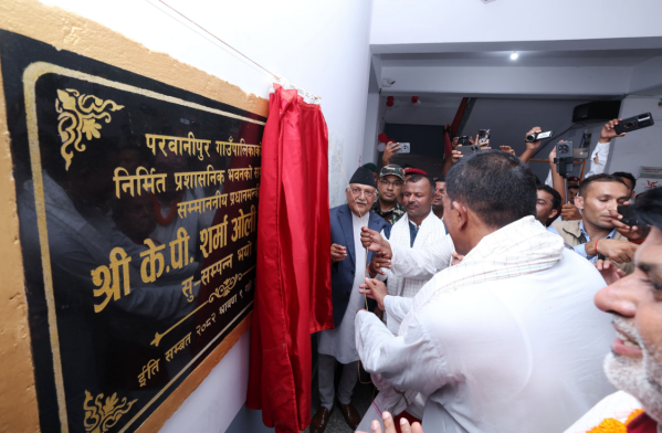 प्रधानमन्त्री ओलीद्वारा परवानीपुर गाउँपालिकाको प्रशासनिक भवन उद्घाटन