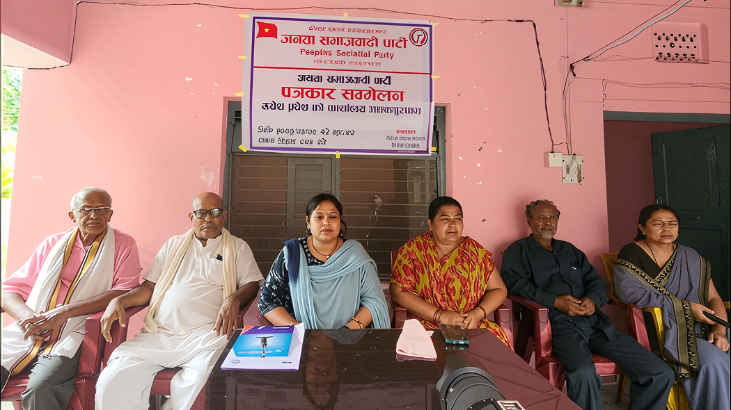 प्रदेश अध्यक्ष यादवमाथिको मुद्दा फिर्ता नलिए आन्दोलन गर्ने जसपाको चेतावनी