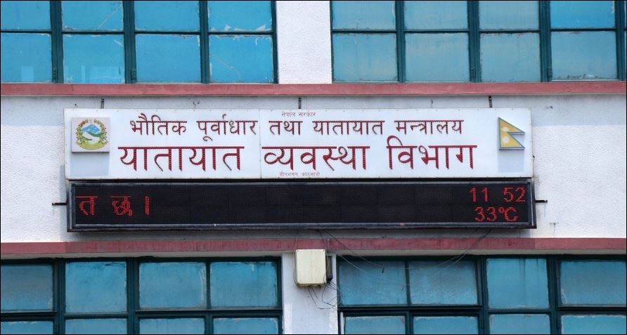 सवारी चालक अनुमतिपत्र सम्बन्धी सबै सेवा बन्द