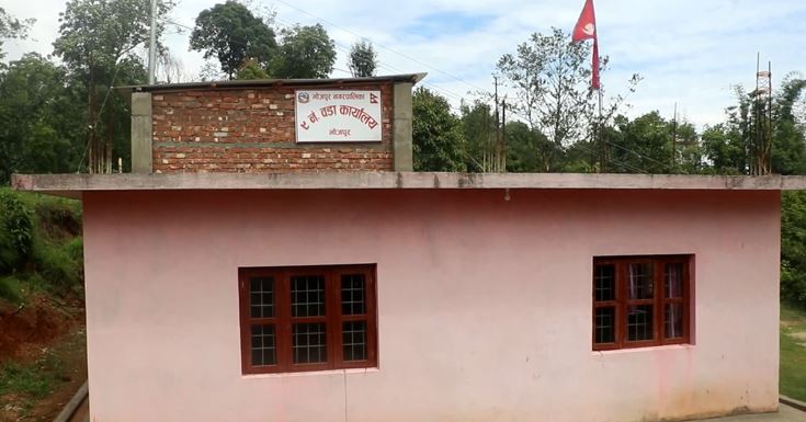 Image of https://mayorsap.com/storage/photos/10/ward-office-bhojpur.jpg