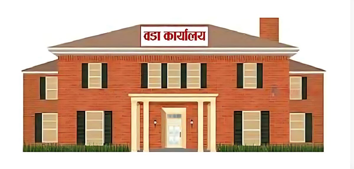 Image of https://mayorsap.com/storage/photos/10/ward-office.jpg