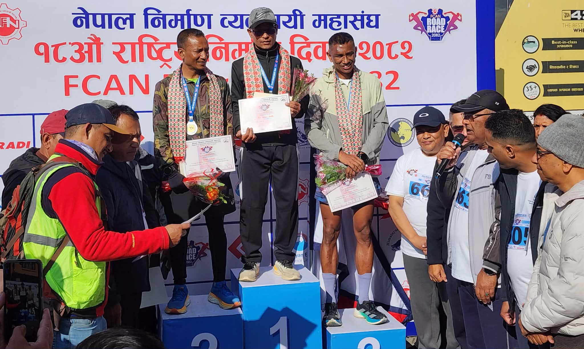 Image of https://mayorsap.com/storage/photos/shares/10.jpg