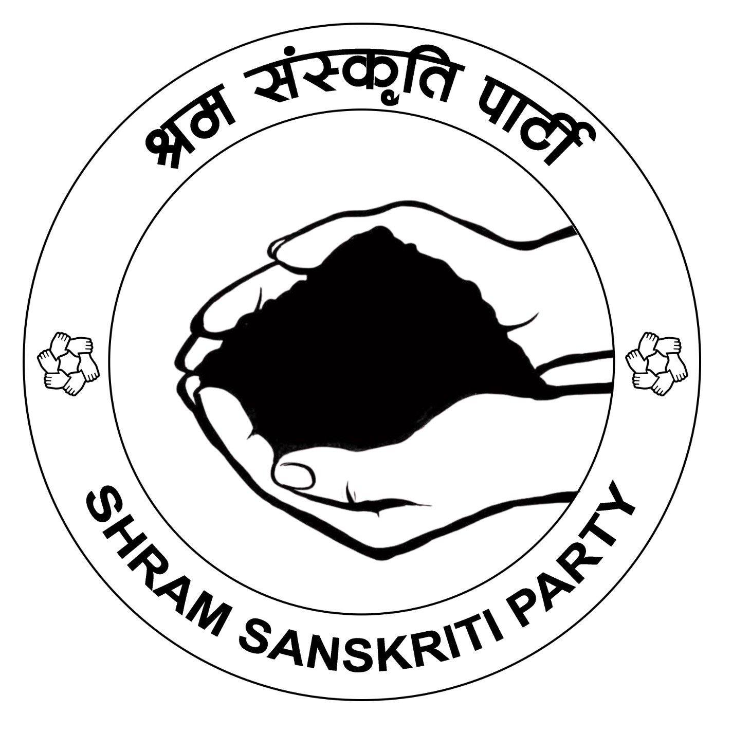 श्रम संस्कृति पार्टी