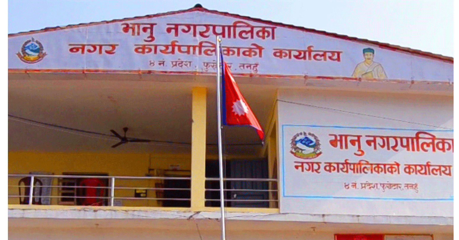 Image of https://mayorsap.com/storage/photos/shares/bhanu-nagar.jpg