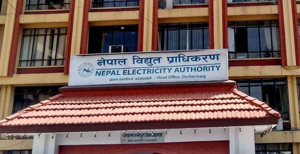 Image of https://mayorsap.com/storage/photos/shares/bidhut-pradhikaran.jpg