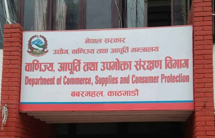 Image of https://mayorsap.com/storage/photos/shares/commerce-supply-and-consumer-affairs-department.jpg