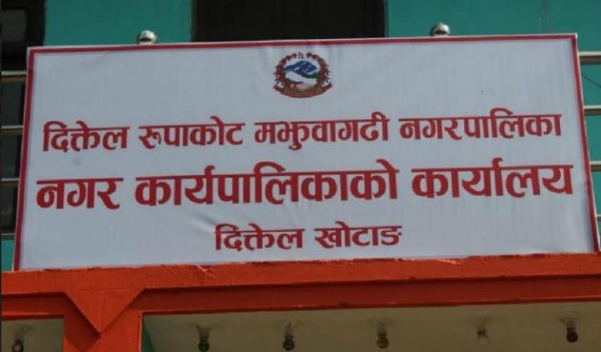 Image of https://mayorsap.com/storage/photos/shares/diktel.jpeg