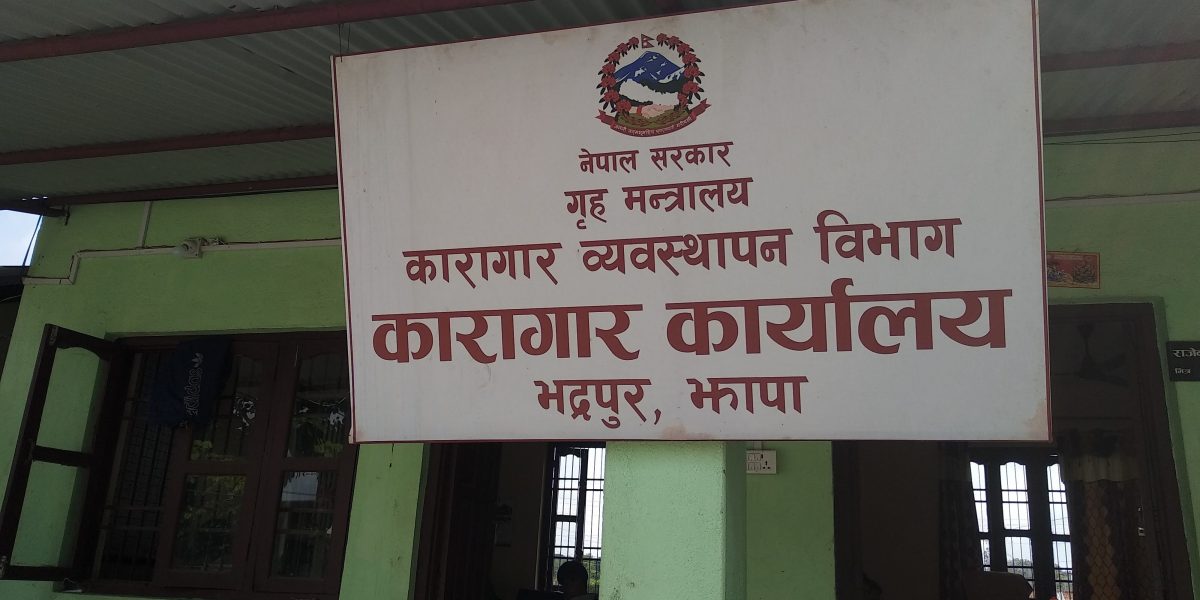 Image of https://mayorsap.com/storage/photos/shares/karaghar-1200x600.jpg