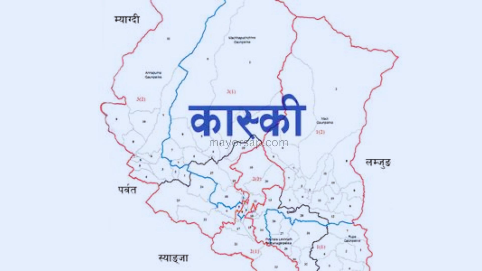 Image of https://mayorsap.com/storage/photos/shares/kaski.jpg