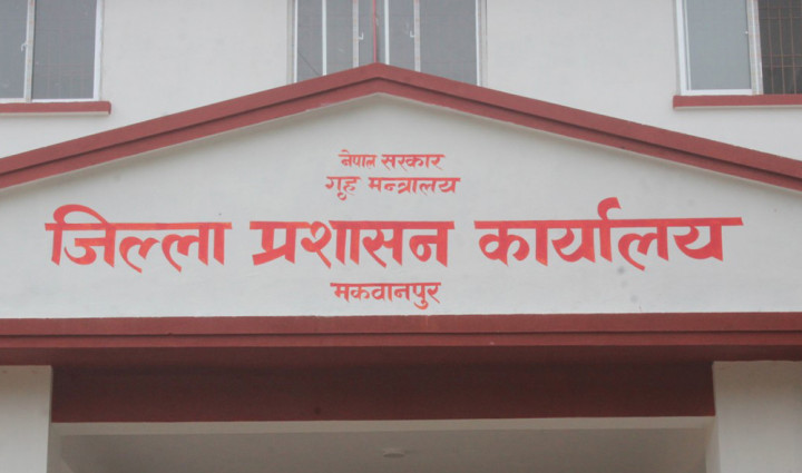 Image of https://mayorsap.com/storage/photos/shares/makawanapur-1648380536.jpg