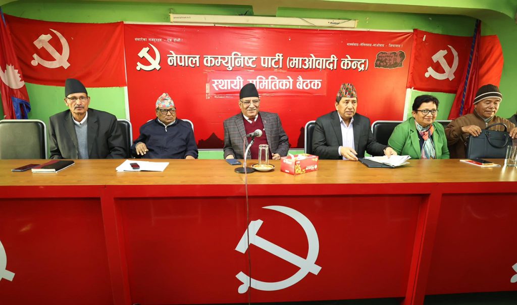 Image of https://mayorsap.com/storage/photos/shares/maoist-center-standing-committee-mitting-1024x604.jpg