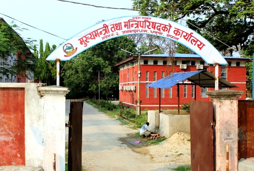 Image of https://mayorsap.com/storage/photos/shares/mukyamantri-madhesh-pradesh.png