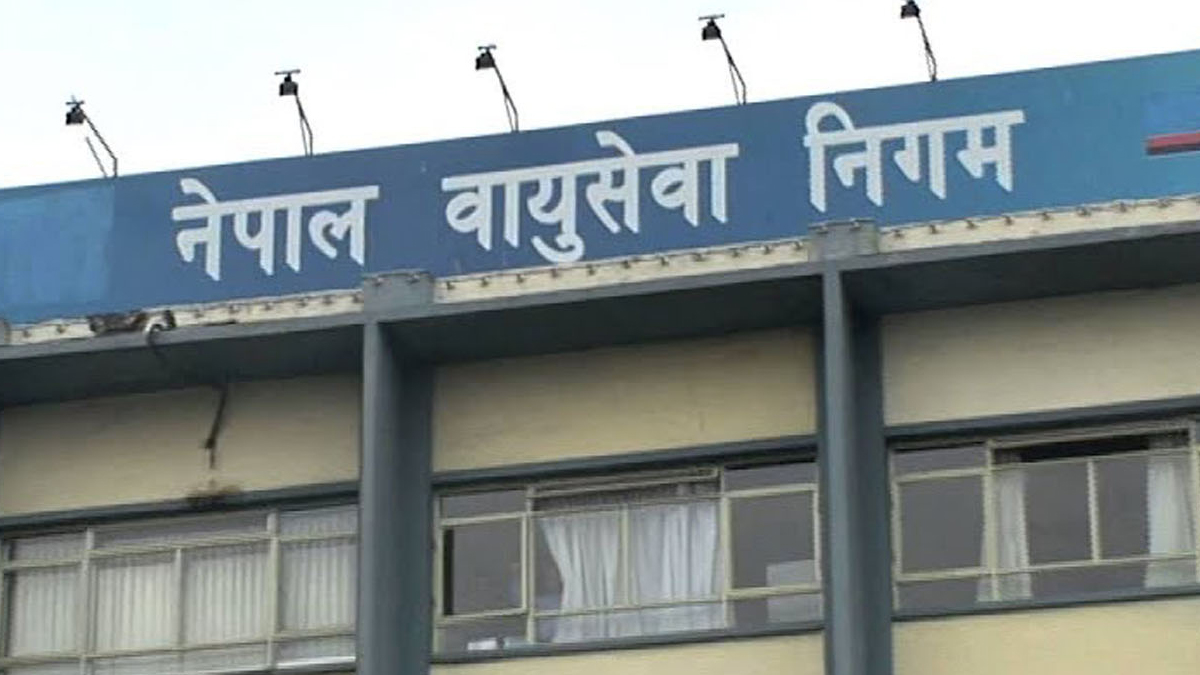 Image of https://mayorsap.com/storage/photos/shares/nepal-bayusewa-nigam1681735087.jpg