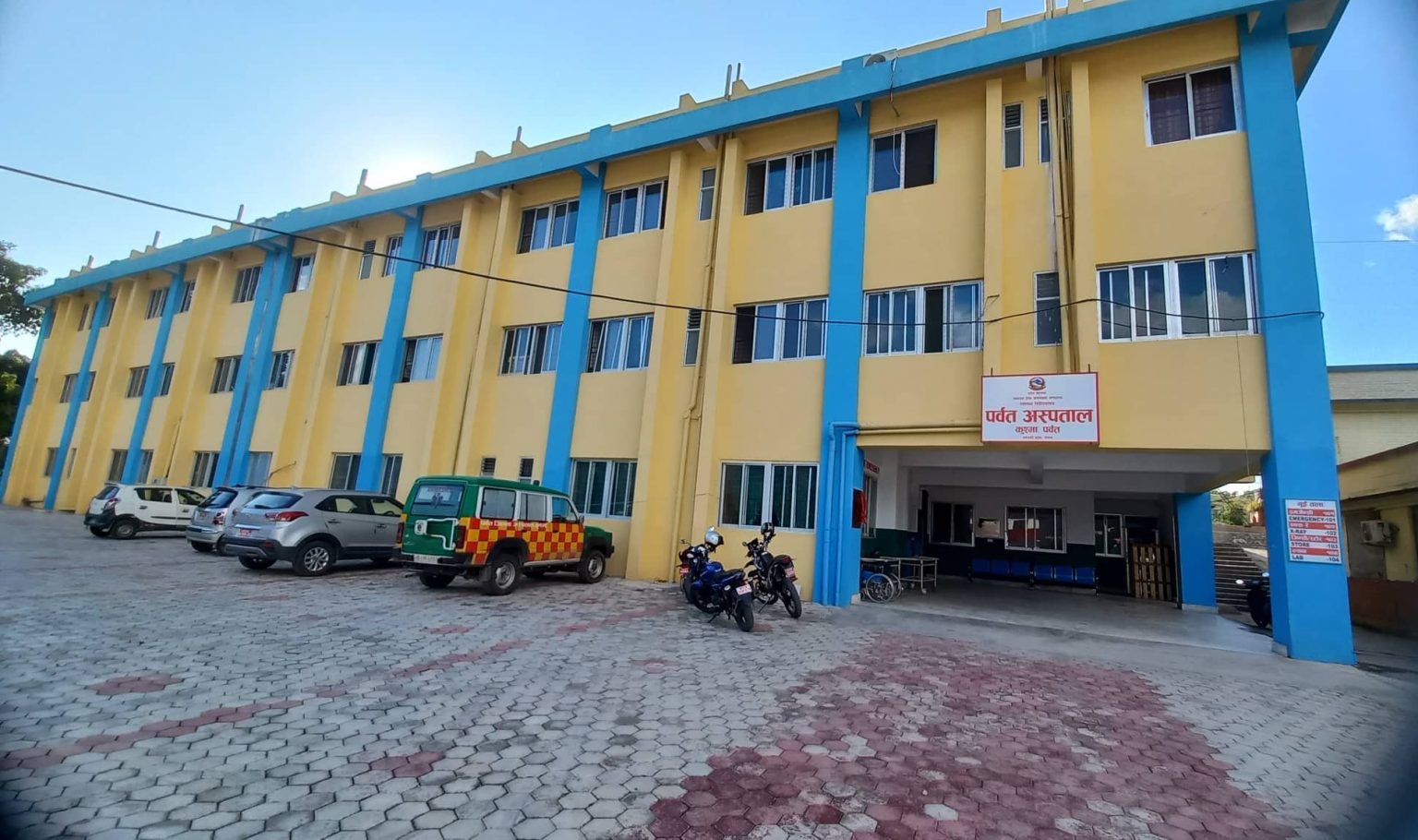 Image of https://mayorsap.com/storage/photos/shares/pradesh-aspatal-parbat.jpg