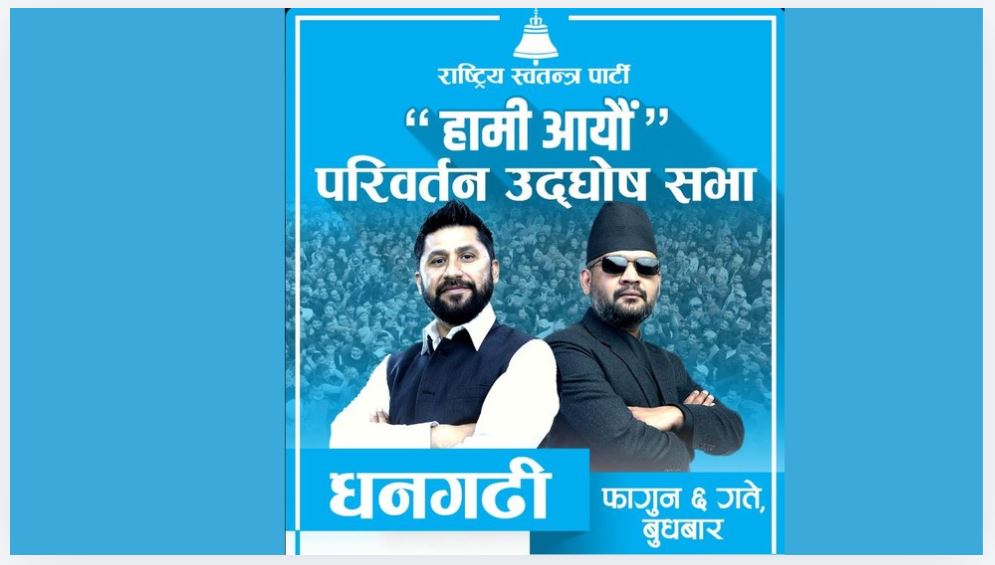 Image of https://mayorsap.com/storage/photos/shares/rasopa.JPG