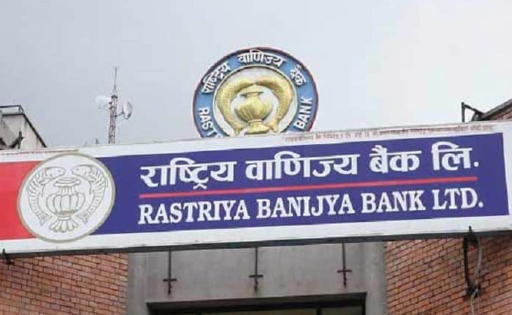 Image of https://mayorsap.com/storage/photos/shares/rastriya-banijya-bank.jpg