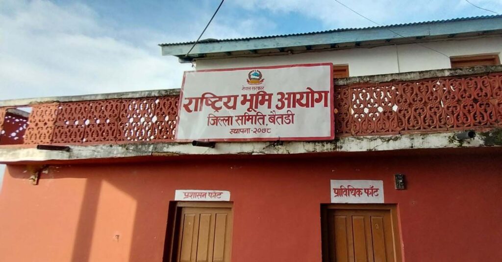 Image of https://mayorsap.com/storage/photos/shares/rastriya-bhumi-aayog-baitadi-1024x536.jpg