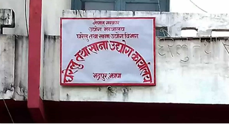 Image of https://mayorsap.com/storage/photos/shares/udhog5.PNG