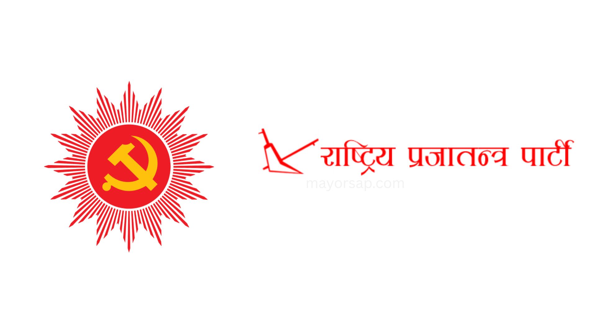 Image of https://mayorsap.com/storage/photos/shares/uml-rpt-party.jpg