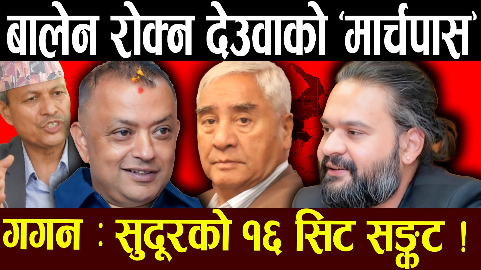 Image of https://mayorsap.com/storage/photos/shares/whatsapp-image-2026-02-17-at-13312-pm.jpeg